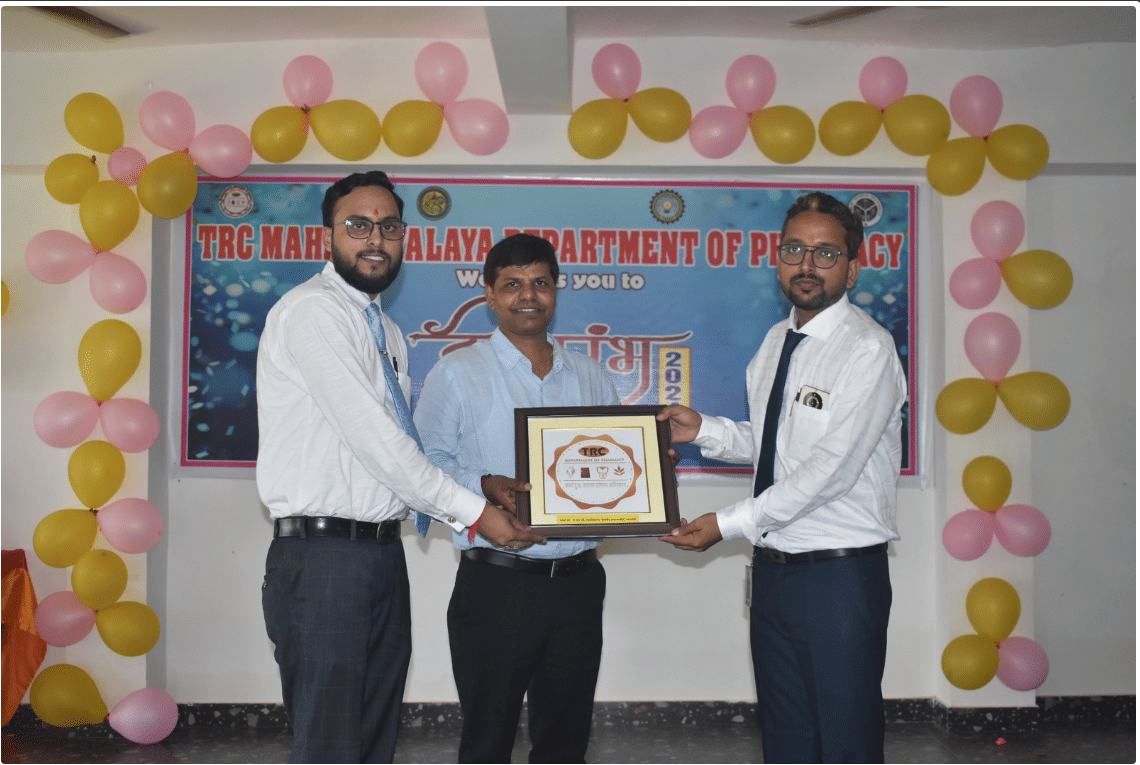 TRC Mahavidyalay Events photo 4